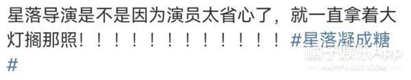 又扑了？不是尬黑，她的演技什么时候才能进步？