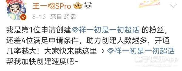 又扑了？不是尬黑，她的演技什么时候才能进步？