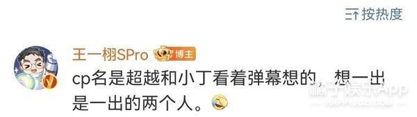 又扑了？不是尬黑，她的演技什么时候才能进步？