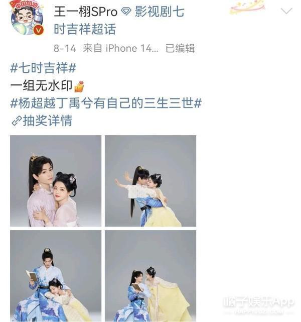 又扑了？不是尬黑，她的演技什么时候才能进步？
