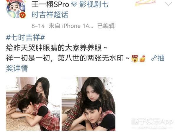 又扑了？不是尬黑，她的演技什么时候才能进步？
