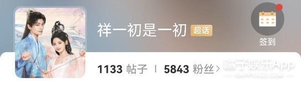 又扑了？不是尬黑，她的演技什么时候才能进步？