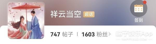 又扑了？不是尬黑，她的演技什么时候才能进步？