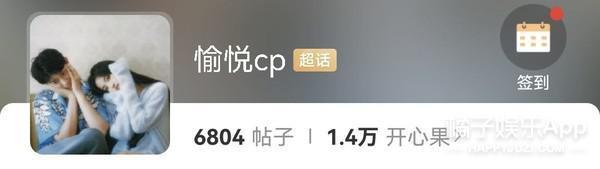 又扑了？不是尬黑，她的演技什么时候才能进步？