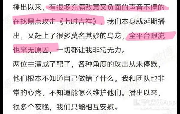 又扑了？不是尬黑，她的演技什么时候才能进步？