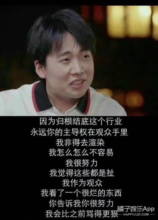 又扑了？不是尬黑，她的演技什么时候才能进步？