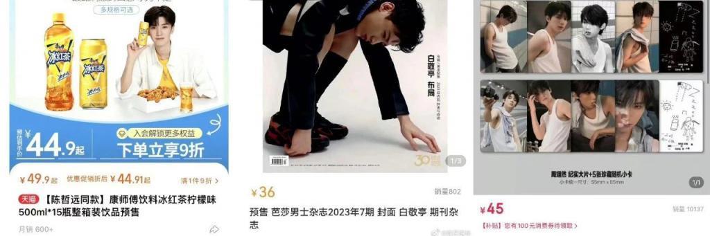 这个夏天，无人商务飞升