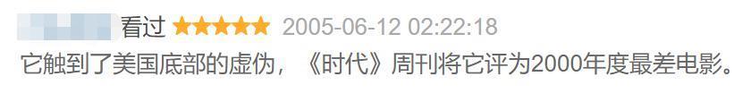 29岁一脱成名，这疯批美人终于火了