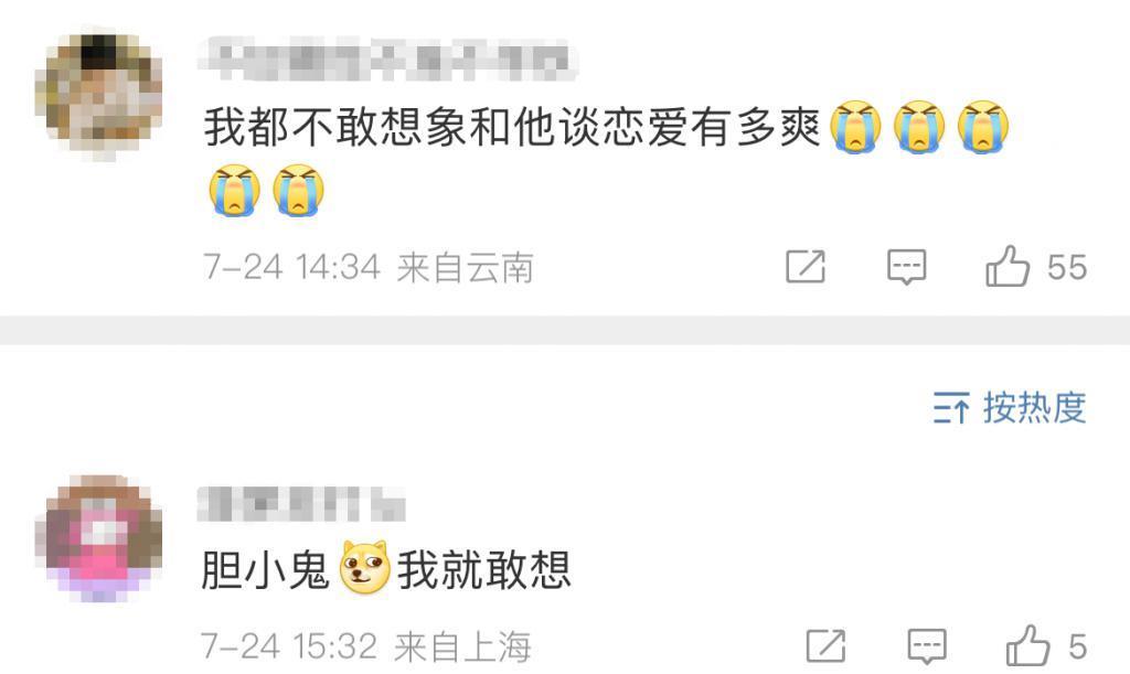 刘昊然输给许光汉,真不怪小黄鸭