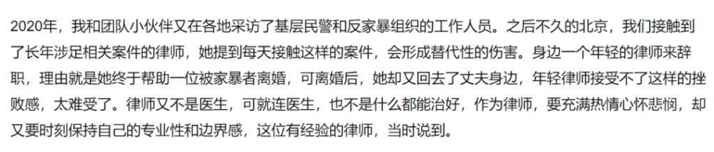 她不当女神了,这次演技真的炸