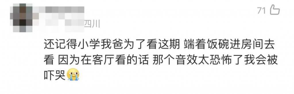 宣布停播，这部央视恐怖片再也没有续集