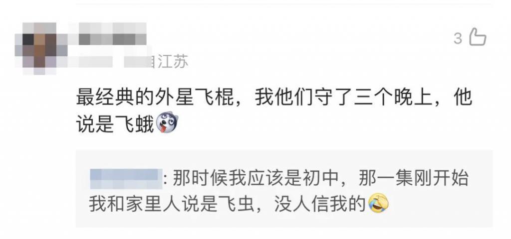 宣布停播，这部央视恐怖片再也没有续集