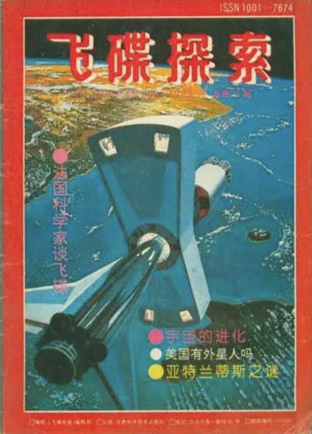宣布停播，这部央视恐怖片再也没有续集
