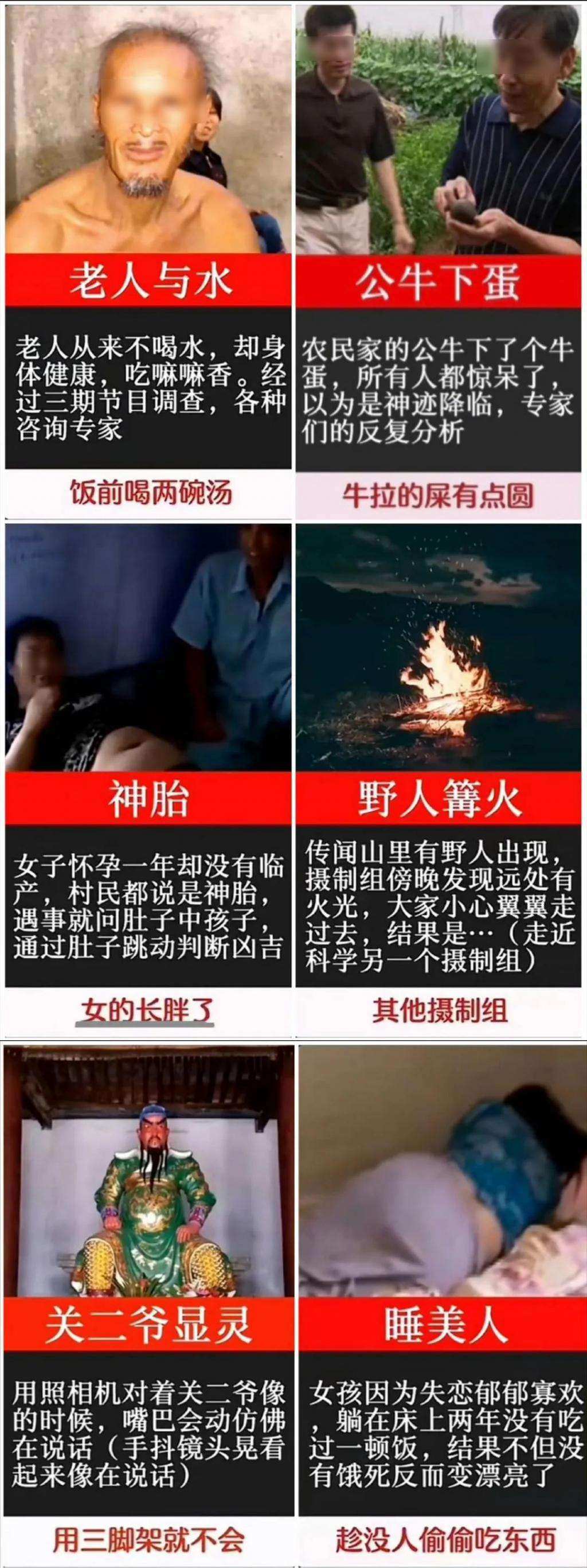 宣布停播，这部央视恐怖片再也没有续集