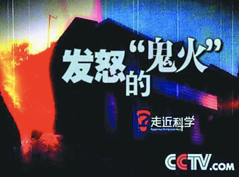 宣布停播，这部央视恐怖片再也没有续集