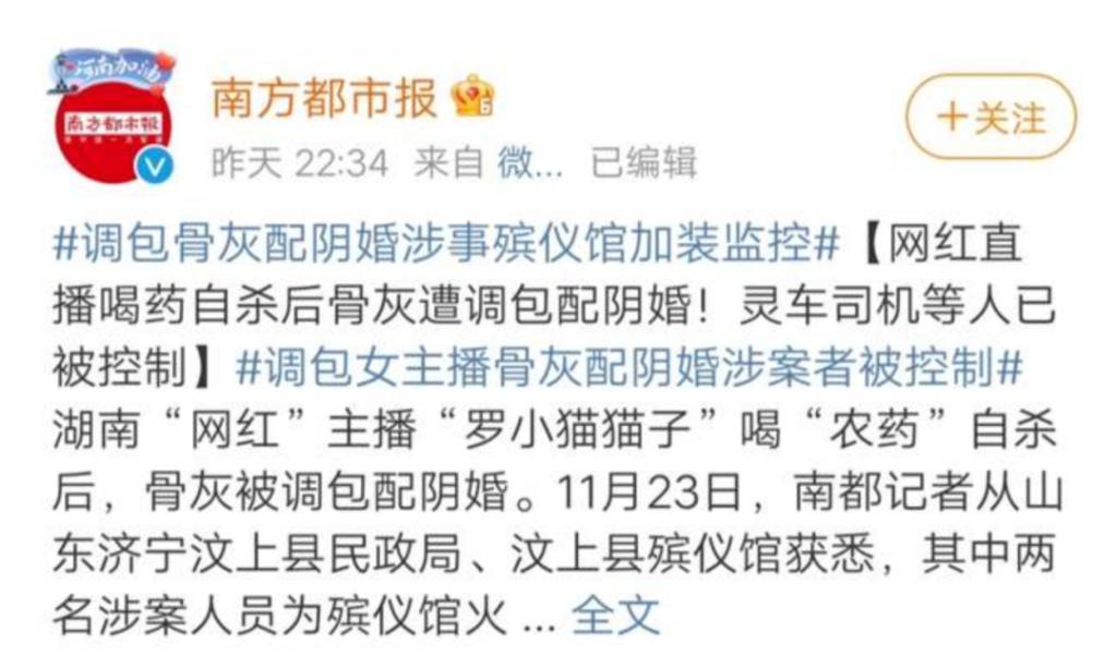 宣布停播，这部央视恐怖片再也没有续集