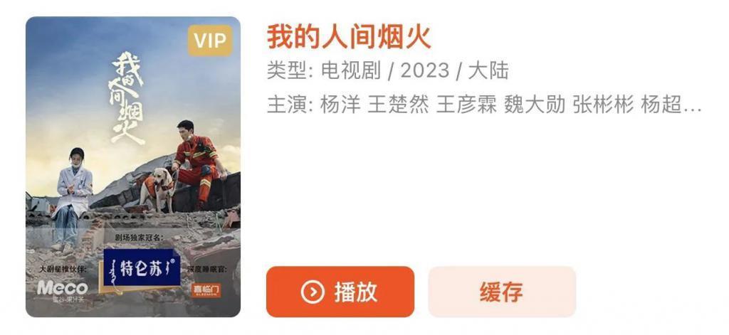 观暑期档流量大战，流量真能扛剧吗？
