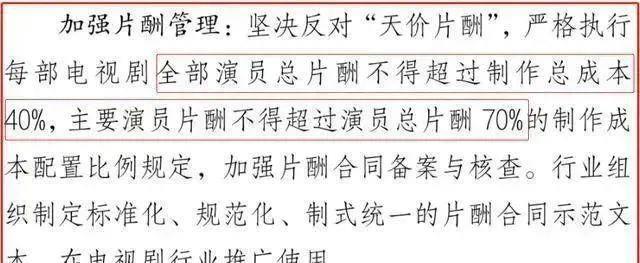 观暑期档流量大战，流量真能扛剧吗？