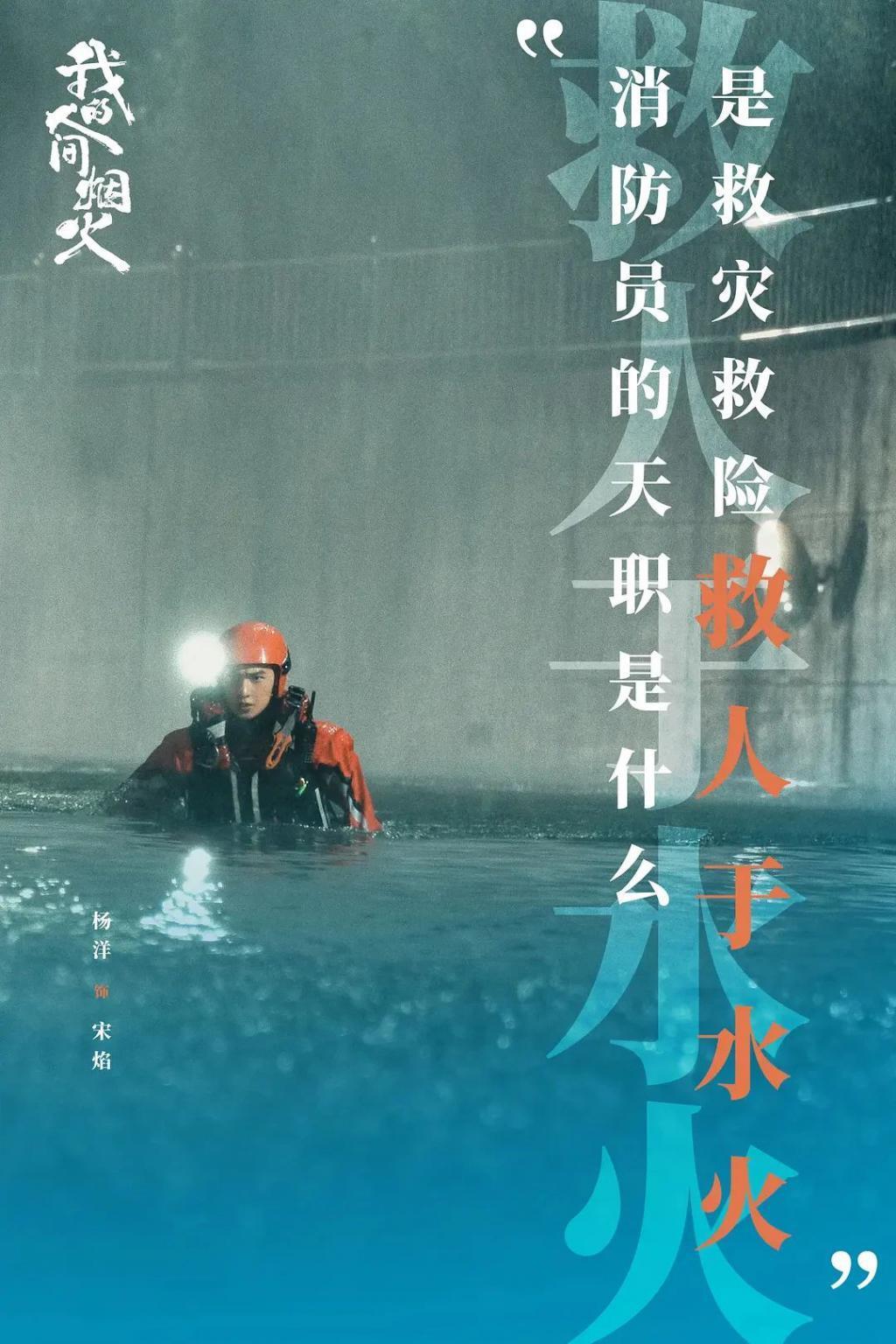 观暑期档流量大战，流量真能扛剧吗？