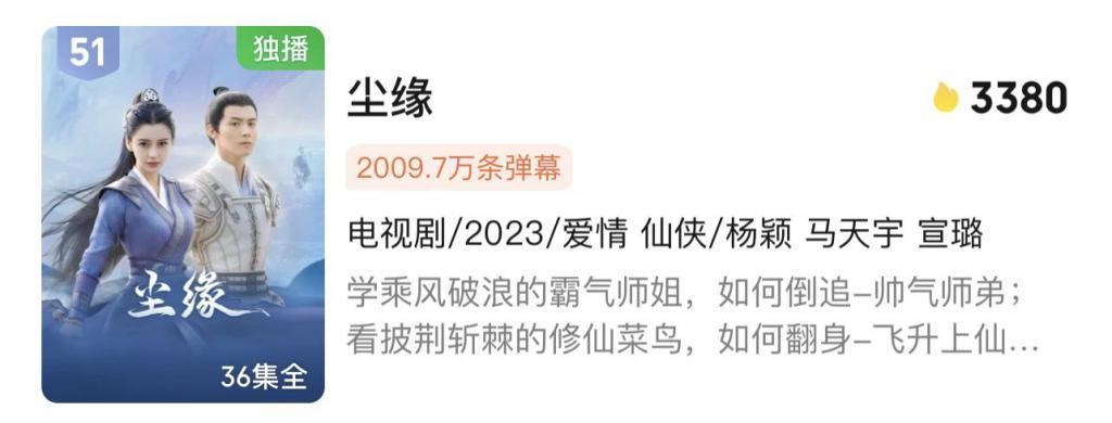 观暑期档流量大战，流量真能扛剧吗？