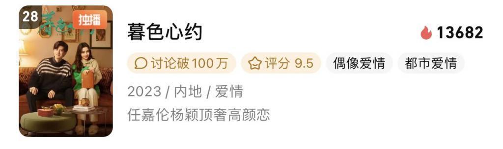 观暑期档流量大战，流量真能扛剧吗？