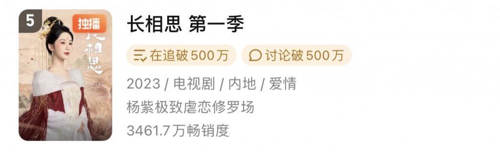 观暑期档流量大战，流量真能扛剧吗？