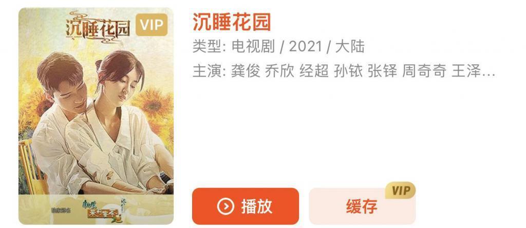 观暑期档流量大战，流量真能扛剧吗？
