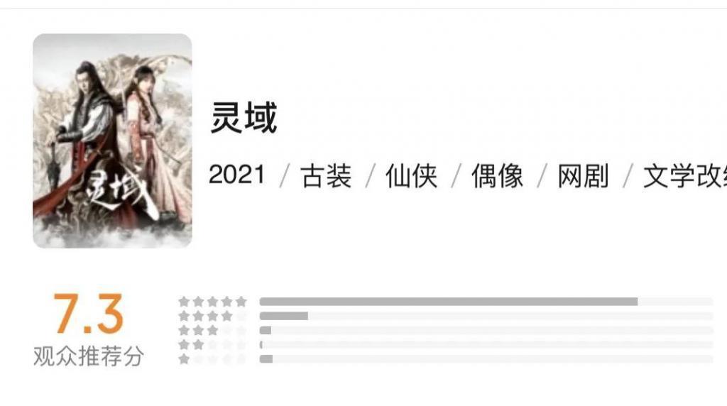 观暑期档流量大战，流量真能扛剧吗？