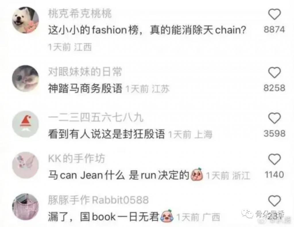 当代影视剧粉丝们的精神状态be like