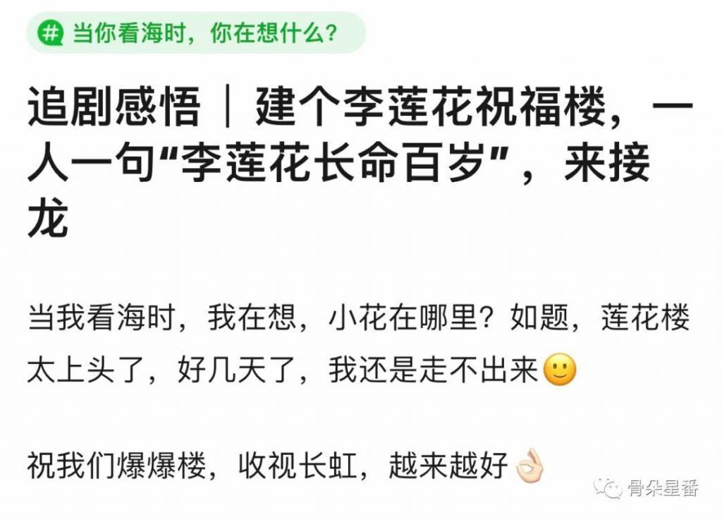 当代影视剧粉丝们的精神状态be like