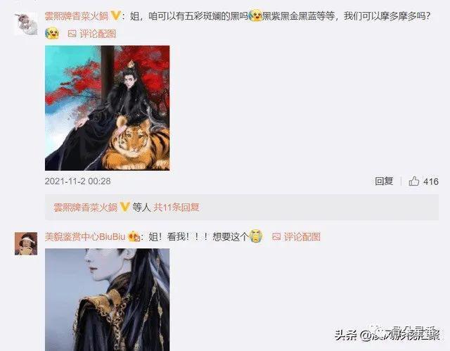 当代影视剧粉丝们的精神状态be like