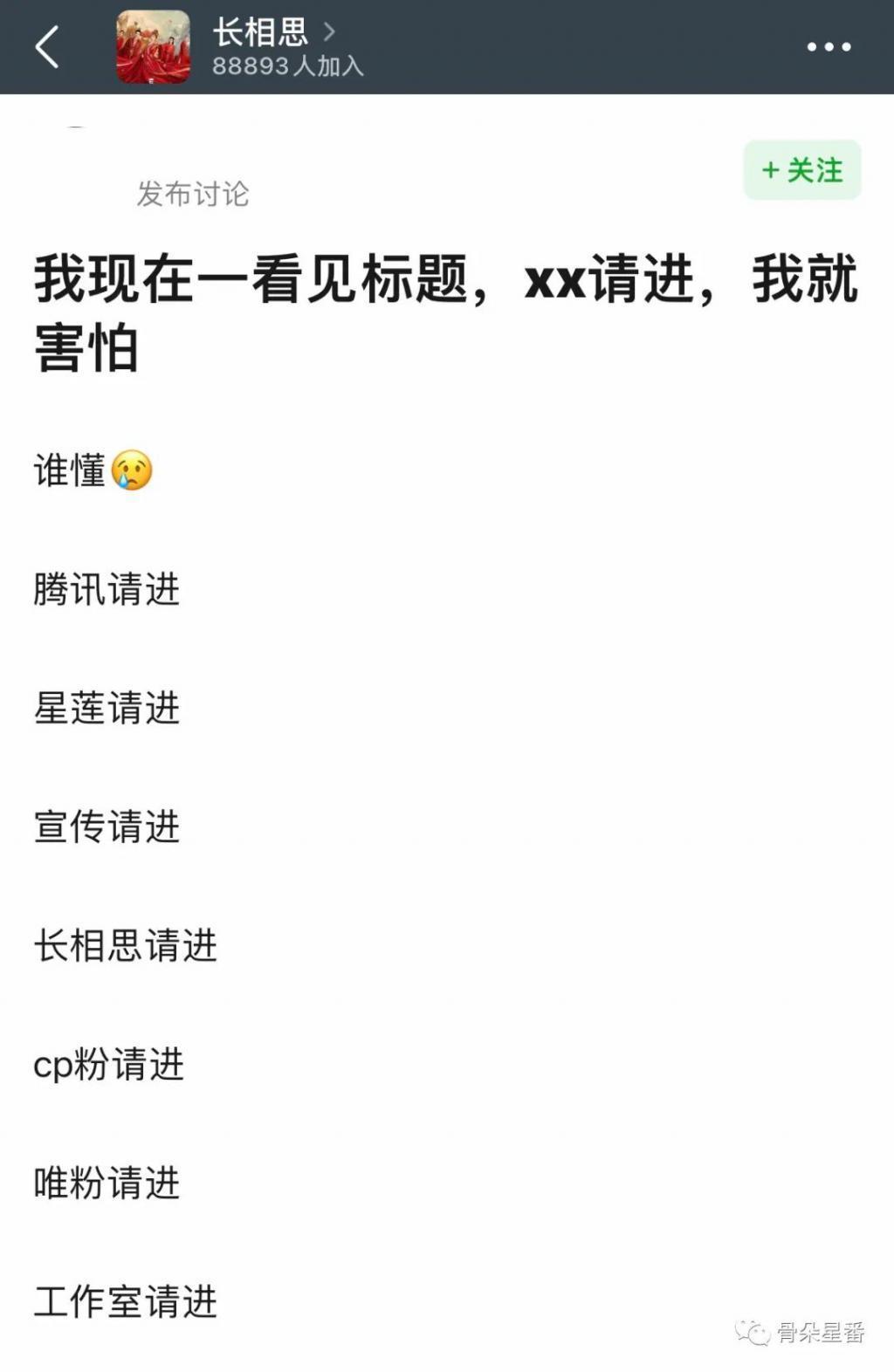 当代影视剧粉丝们的精神状态be like
