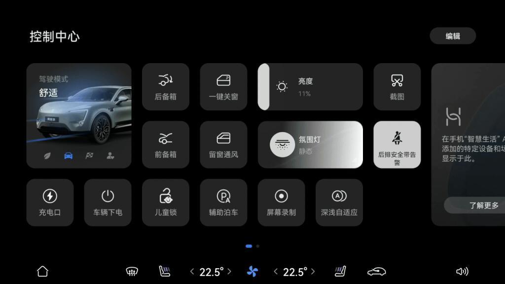 车机变“平板”，阿维塔终是向华为“妥协”