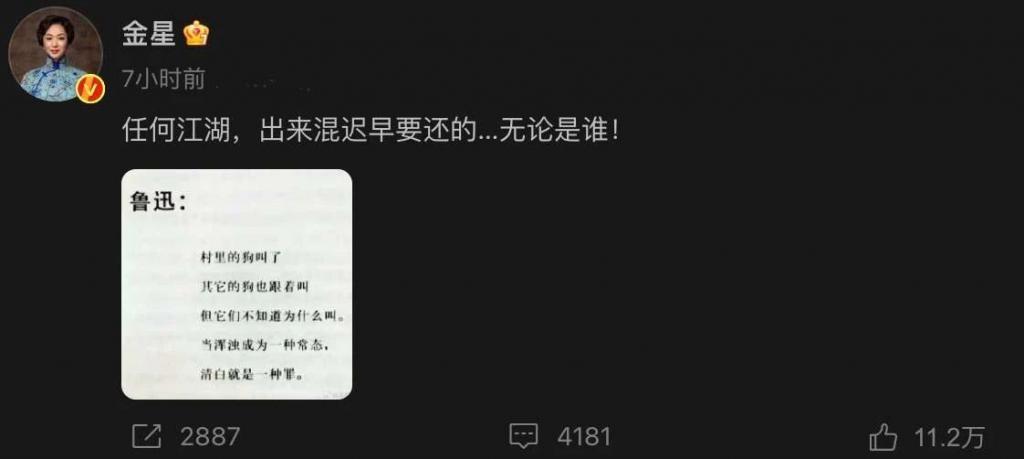 众星为李玟抱不平，但谁还记得那个被华少“抢”走前途的沈南