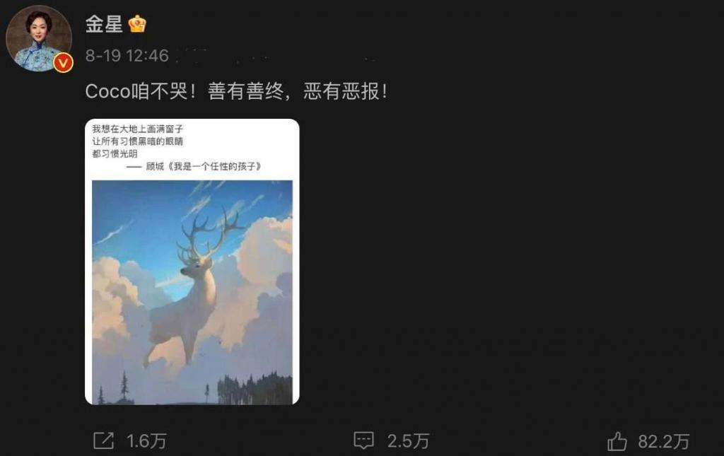 众星为李玟抱不平，但谁还记得那个被华少“抢”走前途的沈南