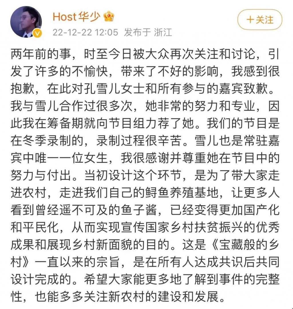 众星为李玟抱不平，但谁还记得那个被华少“抢”走前途的沈南