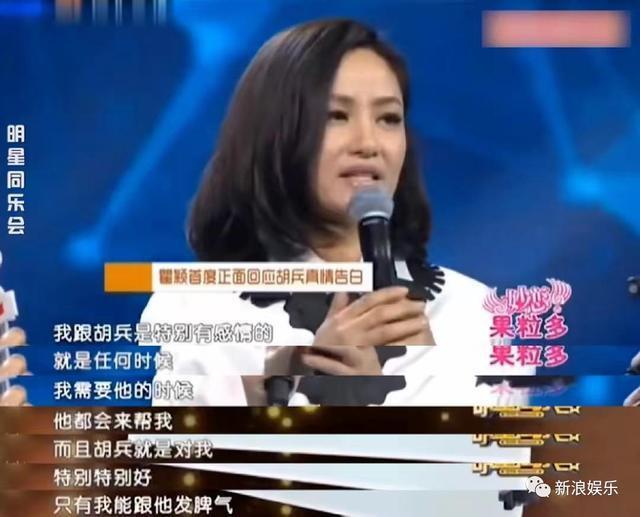 他俩真没在一起过？