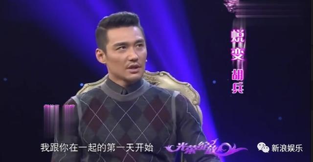 他俩真没在一起过？