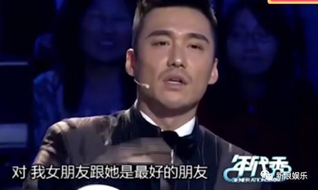 他俩真没在一起过？