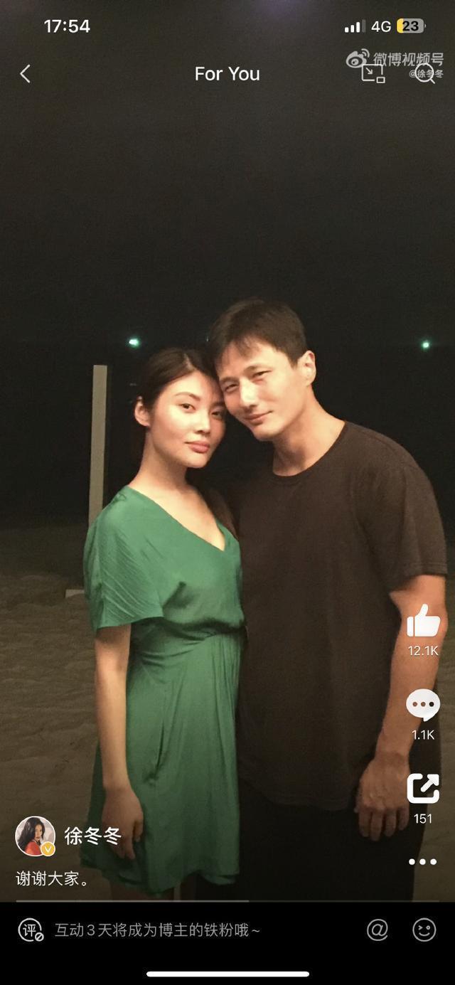 尹子维七夕晒图表白徐冬冬 喊话我眼里只有你