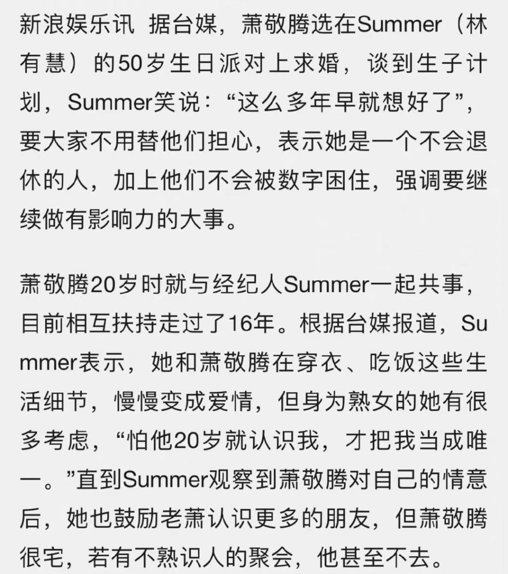 韩国一女团成员14岁时曾被侵犯？