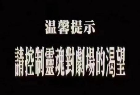 京沪剧场看剧，相差咋就那么大