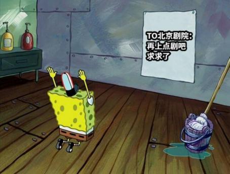 京沪剧场看剧，相差咋就那么大