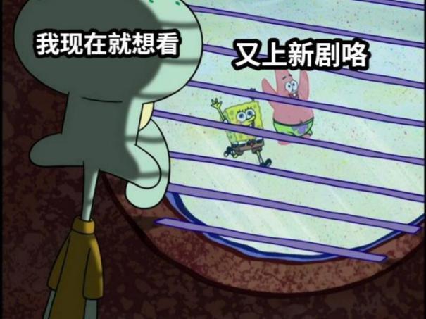 京沪剧场看剧，相差咋就那么大