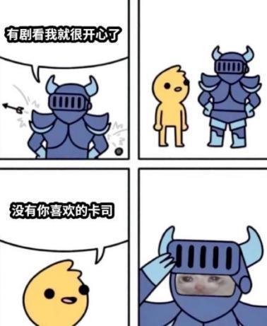 京沪剧场看剧，相差咋就那么大