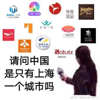 京沪剧场看剧，相差咋就那么大