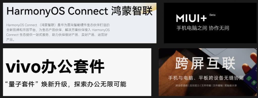 华为憋了四年，终于对WiFi和蓝牙同时下手了。
