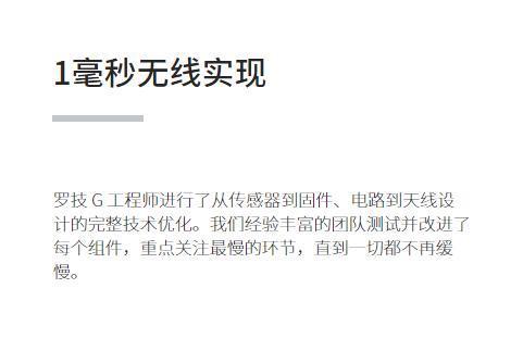 华为憋了四年，终于对WiFi和蓝牙同时下手了。