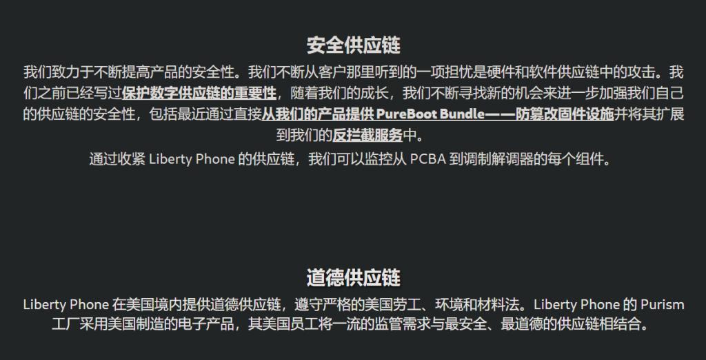 16000 块的纯血美国手机，包括血统全是乐子。