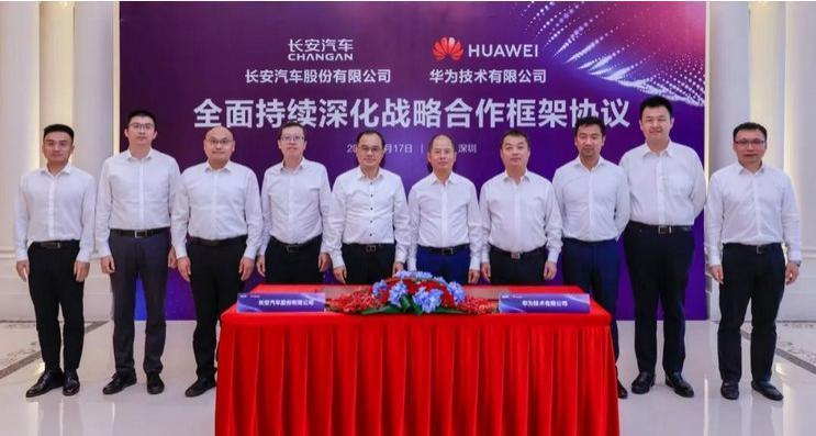 奇瑞、极狐、江淮、长安加入，华为智选车好起来了！